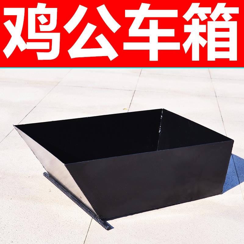 独轮车斗子车斗斗公鸡车车翻斗小推车单轮954手推车挂斗农用建筑