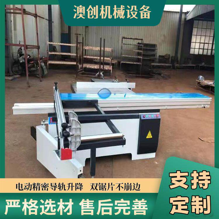 木工机械精密推锯45度AC-3200精90台度木工开料锯电动升三胺板密