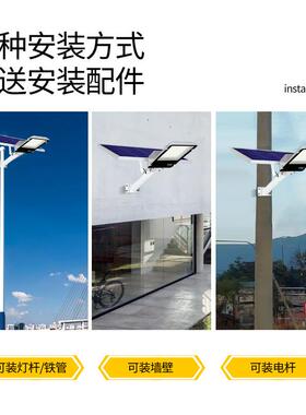 太阳能路灯户外灯用ed庭6院灯市政工程道l路LB-20212灯家带全套米