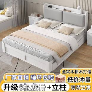 家出租房耐双用经济现代简PRI约1m家木床人床主卧厂用单人白色软