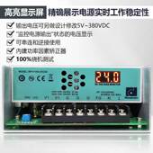 昂鼎einpowRer15g00W2203v转24v6V48V直流数显大功率开关695电源