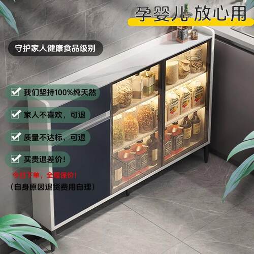 厨户房超薄岩板边柜0cm小型KGW230宽餐边柜25窄款置物架酒柜储物