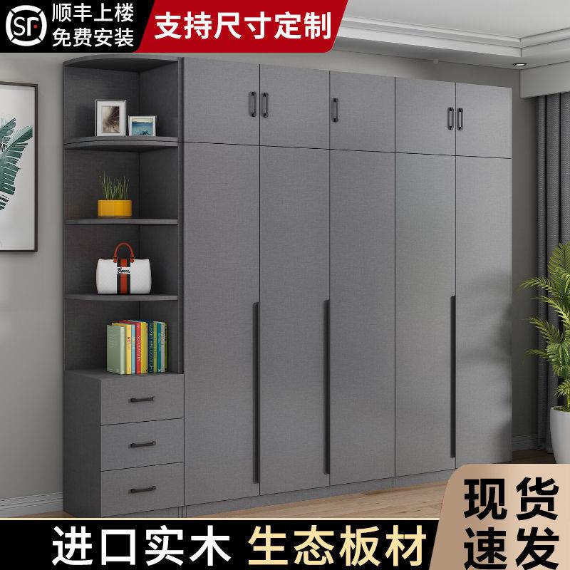 ht代n实木柜平开门家用卧室现门简约简易组装对开柜子UVB多功能衣