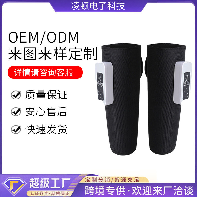 腿部按摩器多功能恒温热敷瘦腿仪全自动电动气囊揉捏大小腿按摩仪