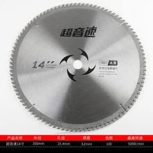 14寸工255切割机用木锯OFQ片1寸50木用切割片12106寸400型电圆锯
