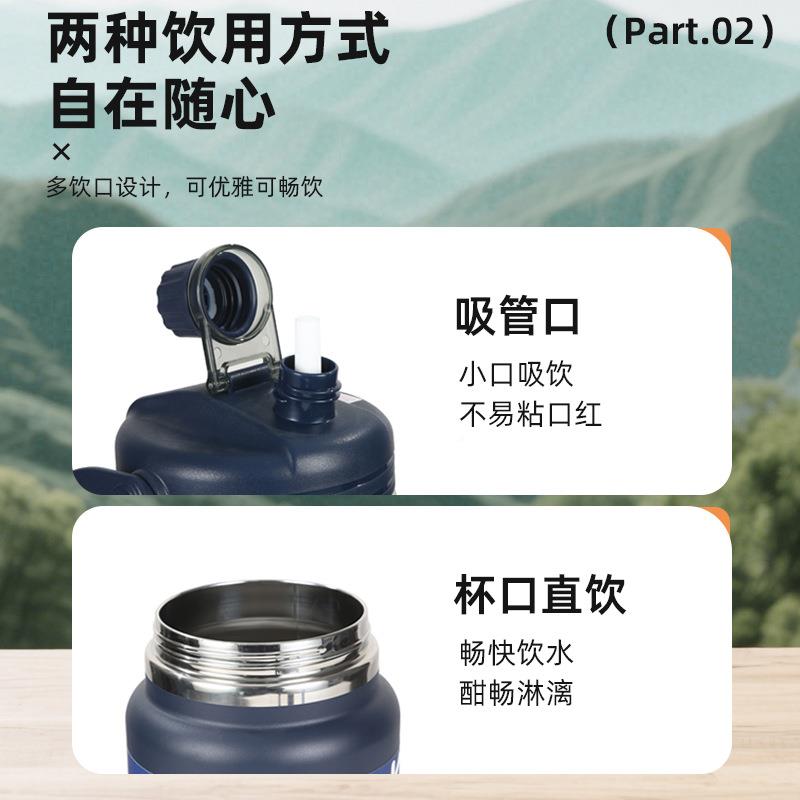 新845款大容量不锈钢便太空双层真空吸管保温壶户外携手壶大冰提