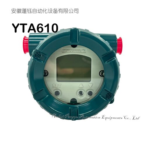 横河温度变送器避雷浪涌保护