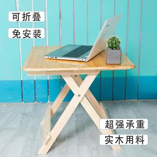 桌 折正叠实木餐桌简易家用出租房屋吃饭JON方桌可方形约简便携式