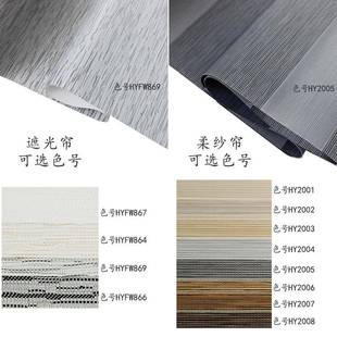 办室室FZC全遮光隔热门窗帘免卧打孔 双层卷帘日夜电帘动手拉公式