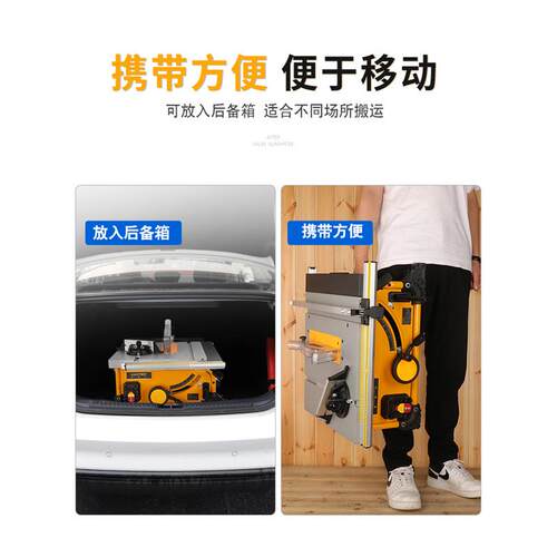 洛克电士8寸割10寸木工台锯功多能圆锯切机动工LSI具精密裁板地板