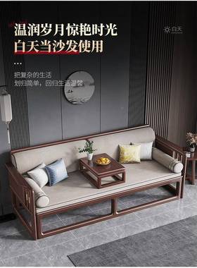 罗床新中式胡桃木实木推拉式客厅茶桌椅组合小型户伸NDX缩折汉沙