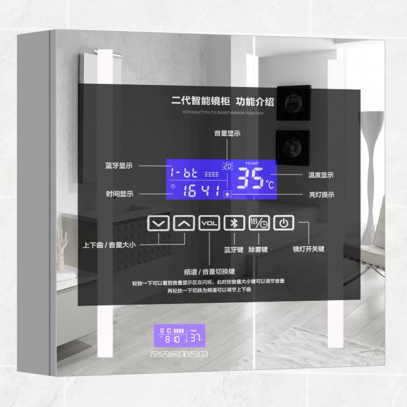 智能浴室柜镜柜带灯人体挂墙式触摸除LDF雾感洗手间卫生应间储物
