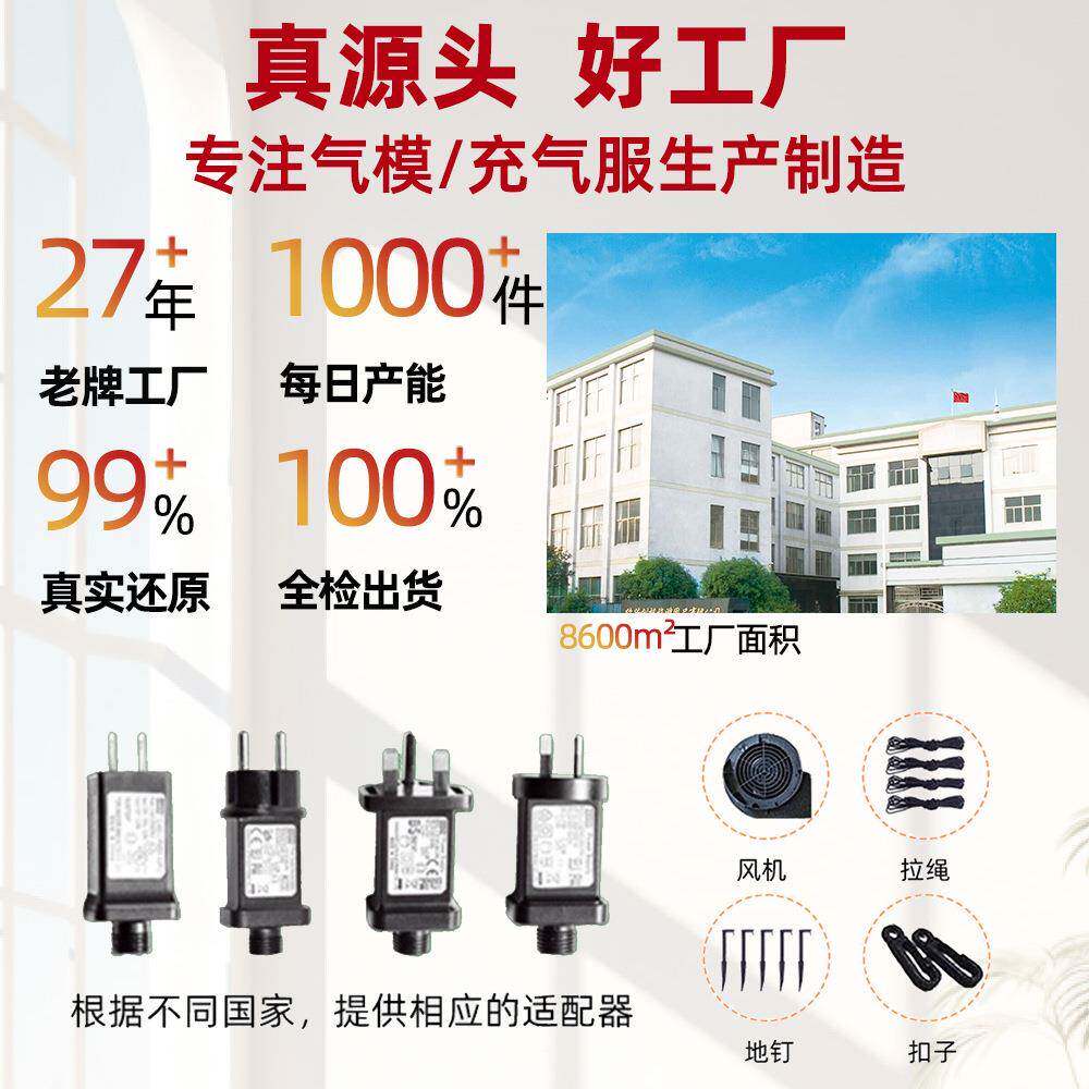 02IVOtuu圣诞节气模圣诞老人房屋窗2户挂饰发光道5m具