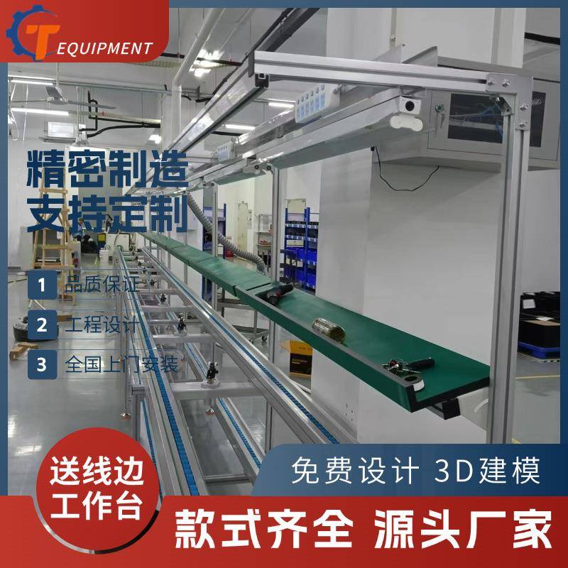 家功用规自动多小能按摩椅组装CTYI001线户型躺椅生产划装配线全