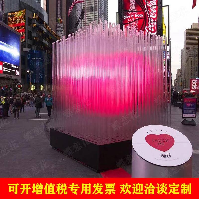 5美20互动爱装置感应式跳动的心YAJ动情人节透明亚克心力互装置陈