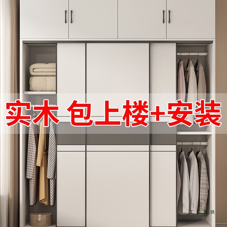 衣柜卧室家用全实木推拉门出租房2026年新款儿童简易组装衣橱