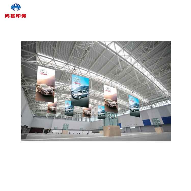 鸿基制作面广告VEP吊促销活动旗批量制双商场作/超市铜板纸吊旗量