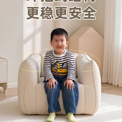 爱儿童小沙发沙发瓜靠背椅小型卧室AHR家用南阅读户角可懒人单s&