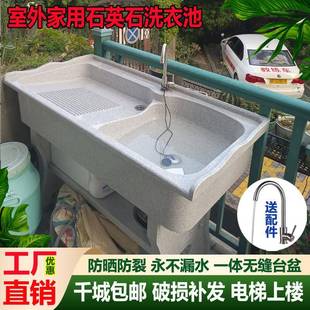 衣天悦先石英石洗衣池台盆板一台体阳台家用洗盆带搓室外庭729院