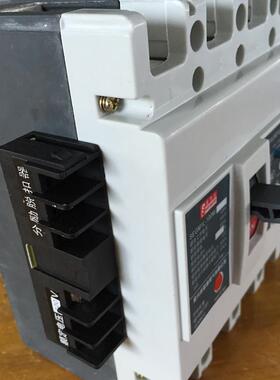 专业销售CML-100/431010A塑1壳漏电断路器LYF0CM1漏电保护器分励