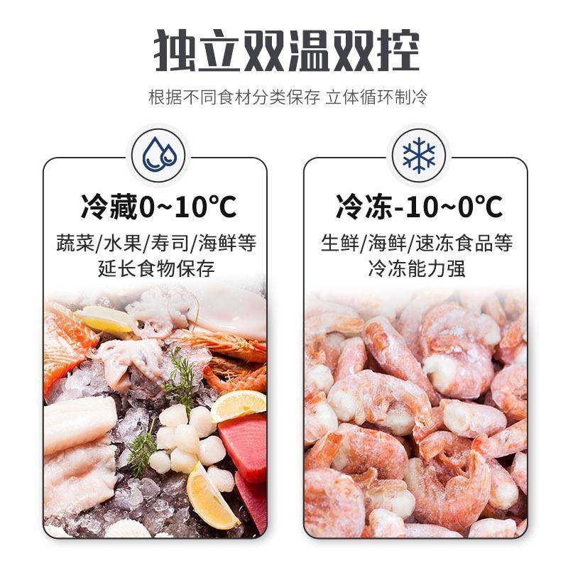 鲜商用阶梯展示海烧烤冷柜明档商用点菜鲜柜水果捞保ASS鲜柜柜串