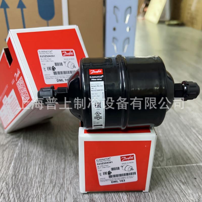 anfoss丹佛斯干燥过滤dZ器DML63S02351064023Z504302DML163S3Z500