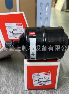 anfoss丹佛斯干燥过滤dZ器DML63S02351064023Z504302DML163S3Z500