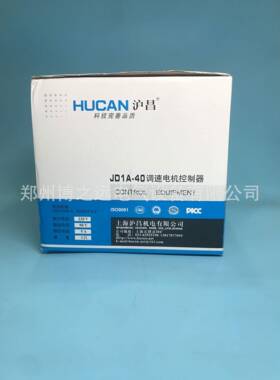 电机RHI调器牌J速D1A-0沪昌电机9调速器带线实体店