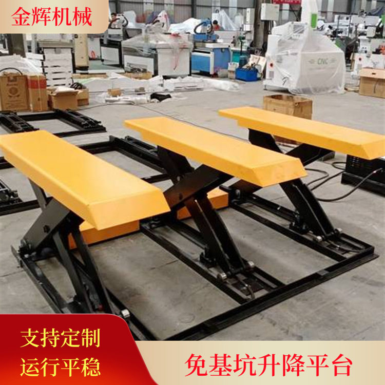 小型免挖坑E型木工自动升降台
