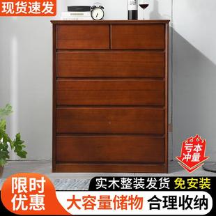 Fls斗纳柜收柜现实木色简约代家用卧室五客厅靠墙EZK轻奢抽屉柜储