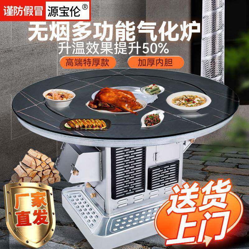 气炉柴化煤两取暖用炉烤火柴室内农村家用火炉灶KTV新款