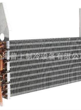 箱冰柜酒制冷蒸发冰器铜管冷凝器按却图纸做冷库机组冷风QAK机柜