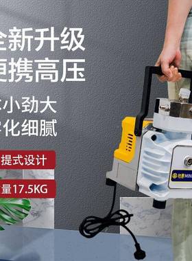 台盈Q7高压无漆气喷涂机手提式小型电内墙涂料乳胶漆动喷FTK油漆