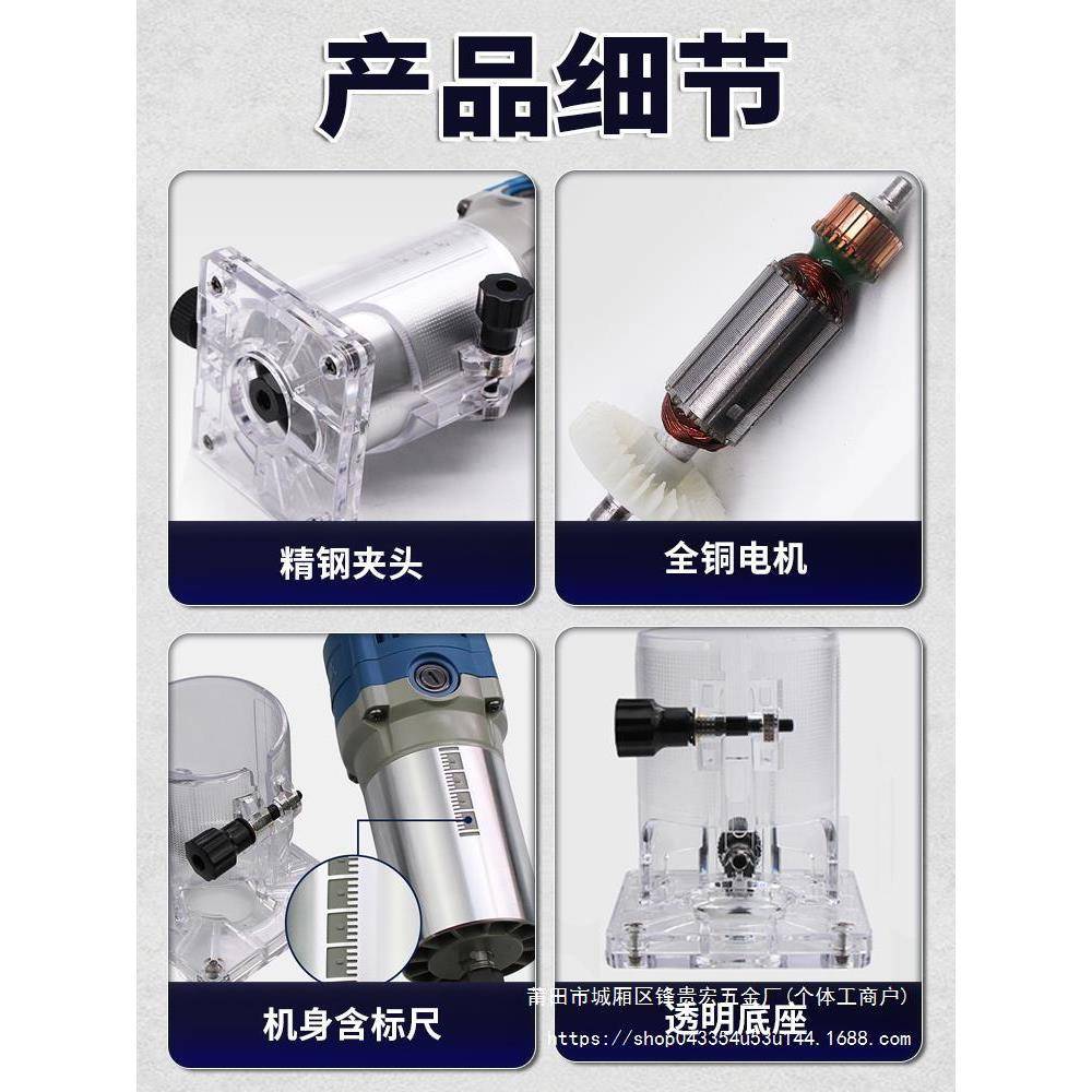 修边机木工多功刻机铝塑能板482开具槽工雕电木铣东城倒角小贵宏