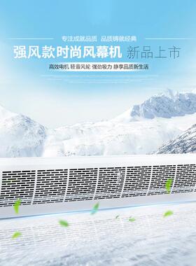 .米强风风幕机冷库JMV商用音风帘机0.9米12米1.5静1.8米2米门头