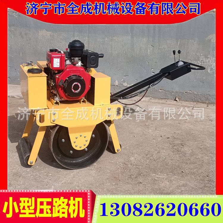 济宁全成手扶自走式压路机厂家 双钢轮震动压路机 柴油沟槽夯实机
