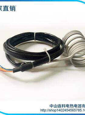 新款件热流圈道不锈钢发热射咀嵌入XVL式系统配热电热端加棒模具