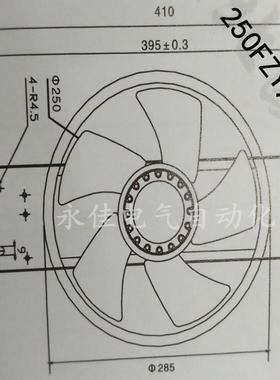 250VOH0FY7-D25FZY-D轴流风机380V8100W外转子Z异步运转电动机