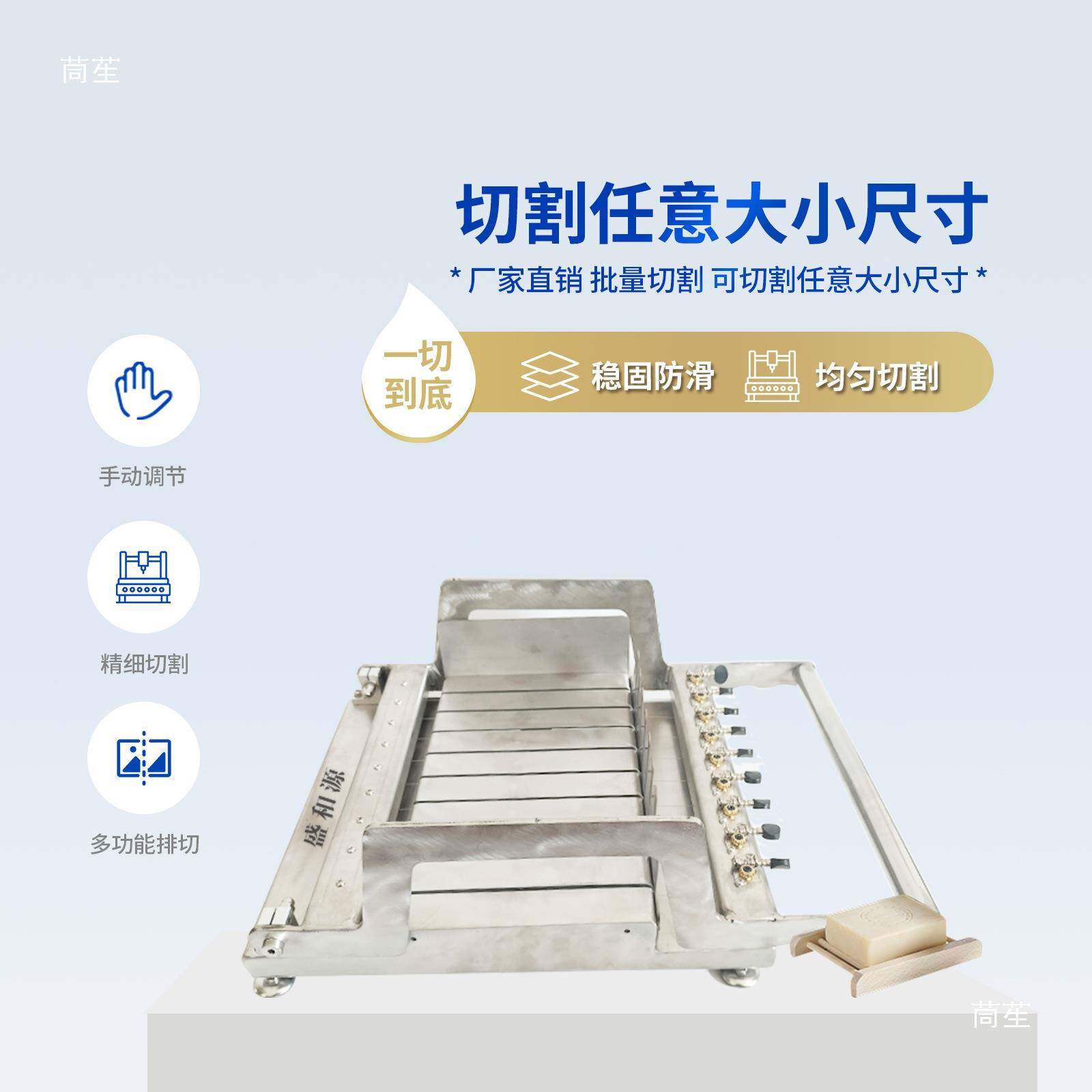 小切割机材手工鸭皂切10007450割机304质型豆腐血切片