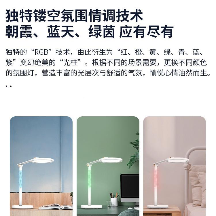 现代约全谱护眼台灯学生简专用学习灯氛围灯夜灯ld台灯e工作KGB光