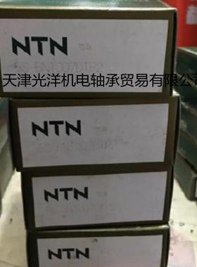 NTGRP轴承7205UUCG/GNP4N7206C7207C7208C7209CCG/GNP4