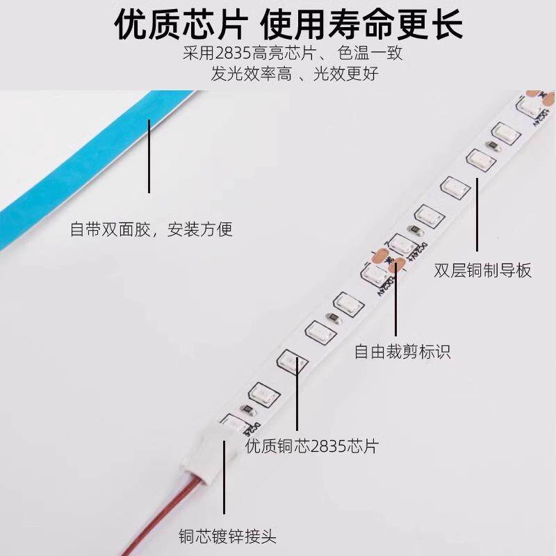 RB彩条色灯带led灯压80570640低线形灯线条灯24伏自粘G红客厅吊顶