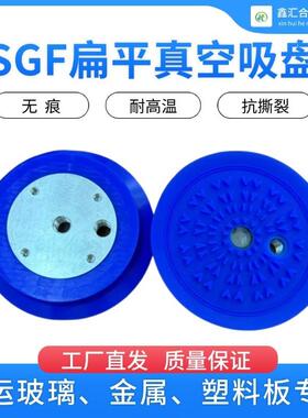 施迈茨扁平真空吸运盘璃吸盘玻机械FEQ吸盘搬玻璃金属板12手5mm