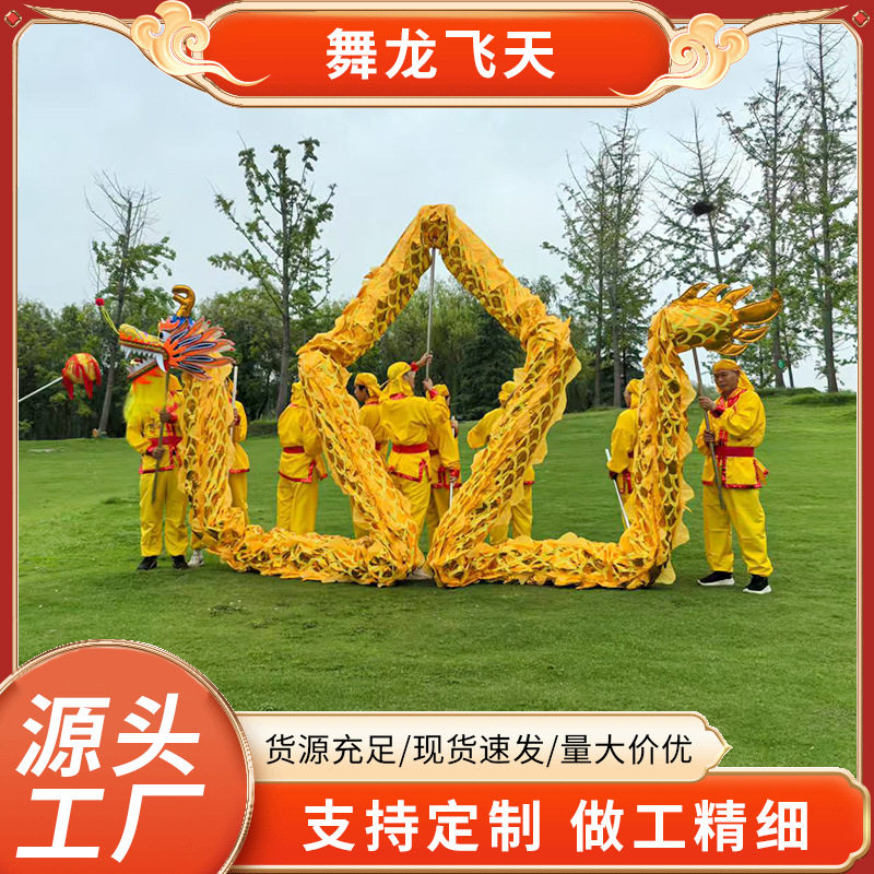 整套九节烫金灯光舞龙道具