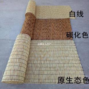 芦苇帘大顶卷整卷卷帘遮XUNHUANM阳草帘饰帘芦苇席竹茶室墙面装吊