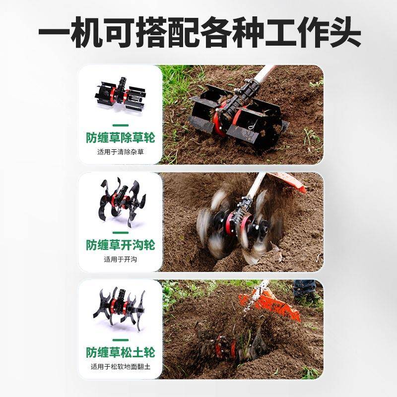 锂锄草松土一动体机电割草LTC电机翻地除草神器翻土土机开沟挖地