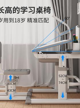 儿小童学习桌学写简字作业书桌家用约小ADI孩课桌椅可升降桌子生