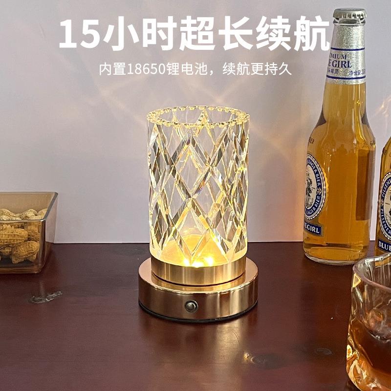 充电酒桌吧水晶室UHS-tb-6台灯户外卧餐厅清吧面氛围灯创意简约床