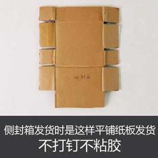 桌纸箱子加盒硬扁平纸 子打包长条纸箱门东窗床垫婴儿床打包DSA装