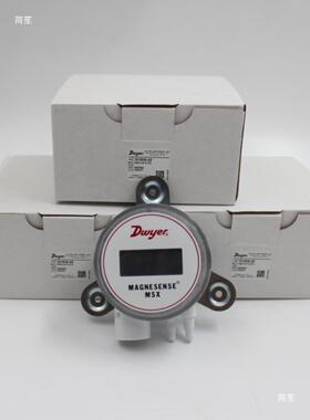 差压表微压差传感变器M1SOBHX-送W13PA替代MS2-W02MS2德-W103其他